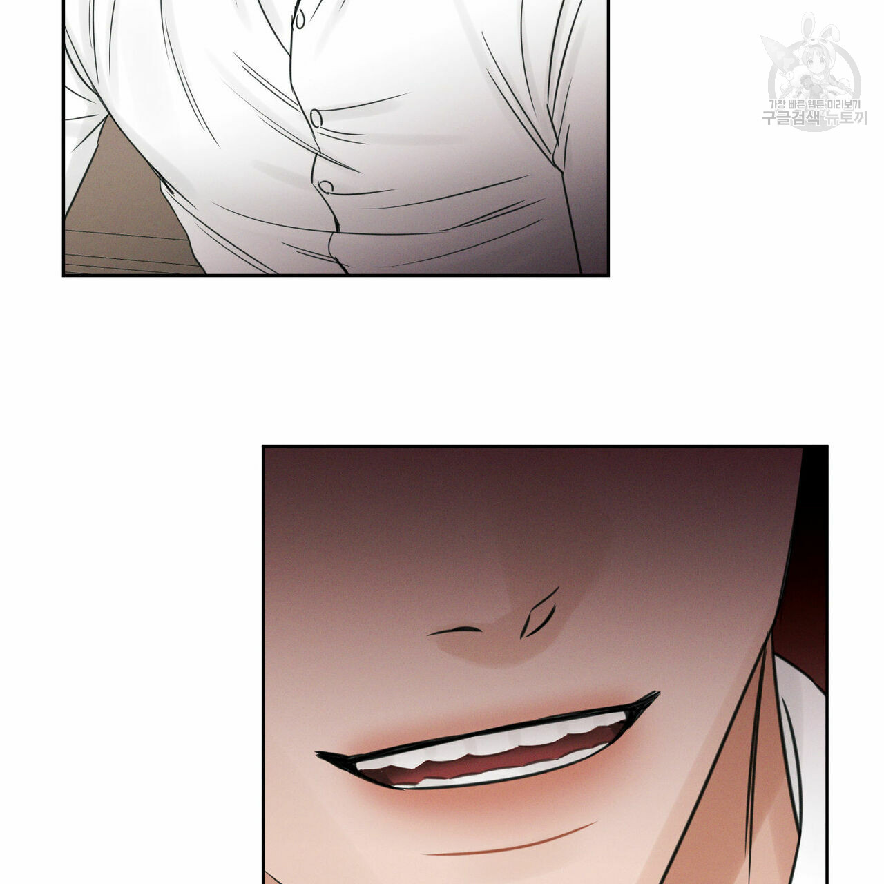 dù anh không yêu em chapter 18 34