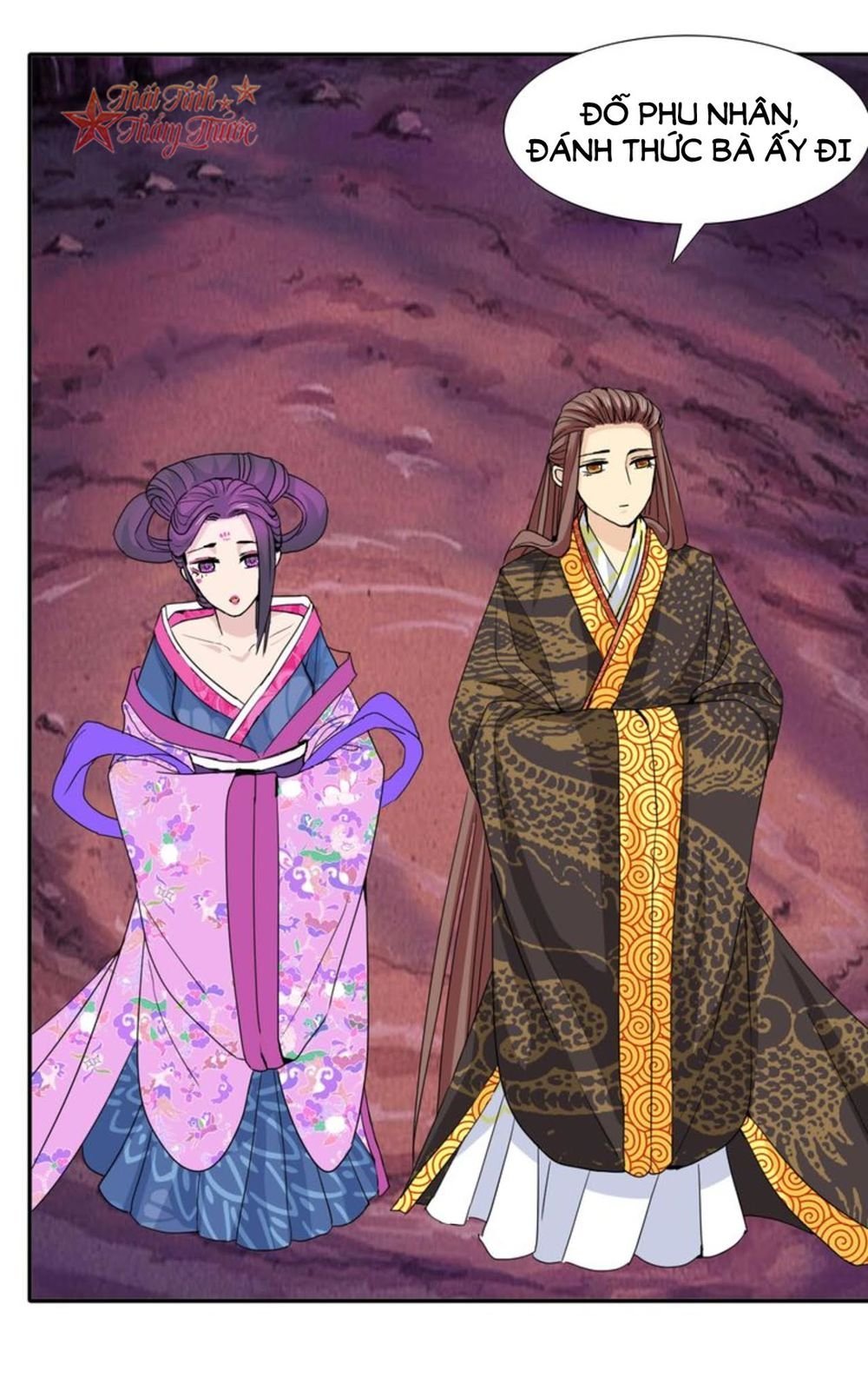 mộng văn sơn hải kinh chapter 19 14