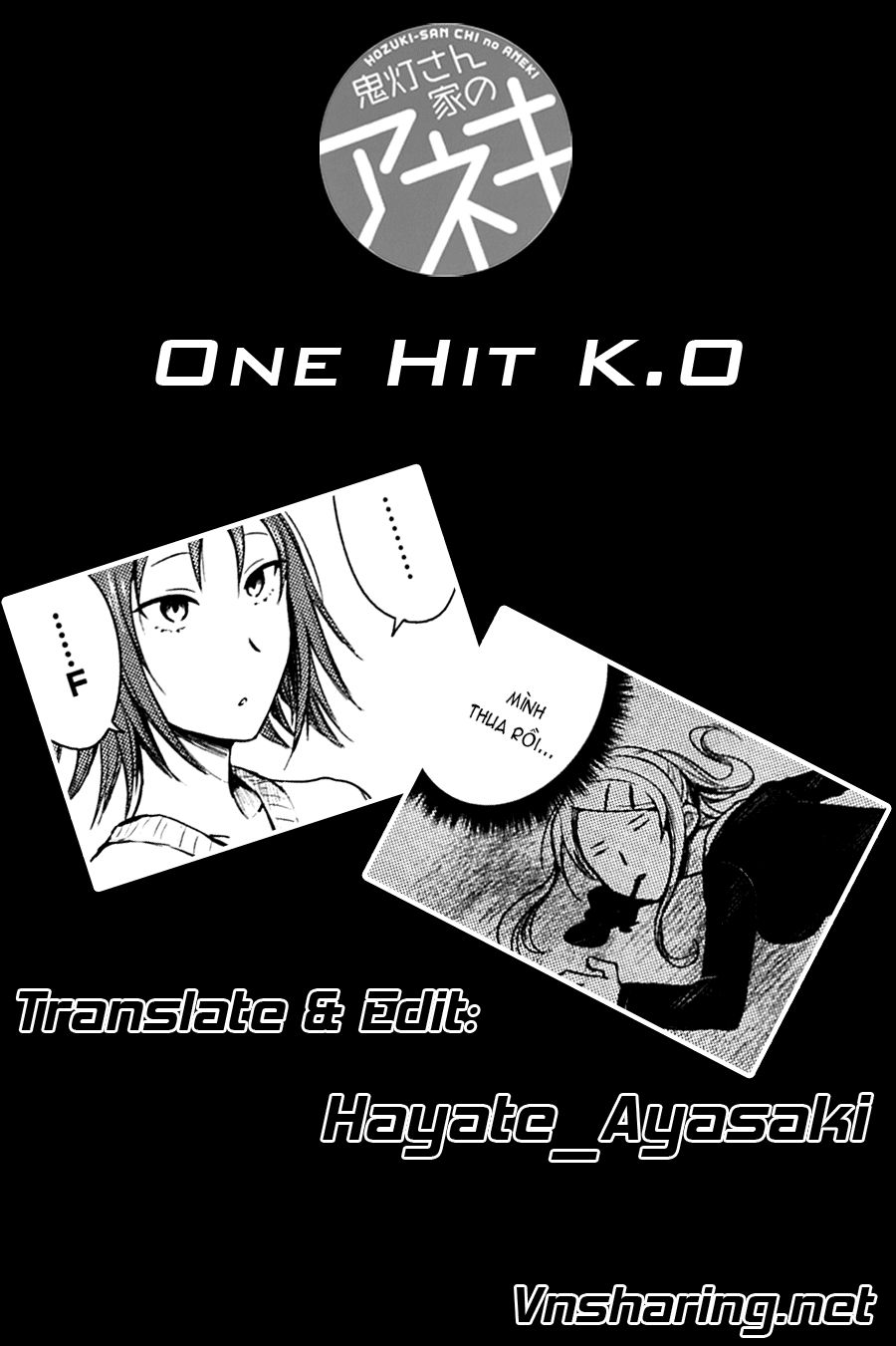 hoozuki-san chi no aneki + imouto chapter 25 33