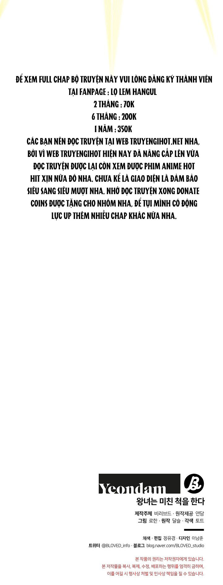 công chúa giả điên chapter 47.2 13