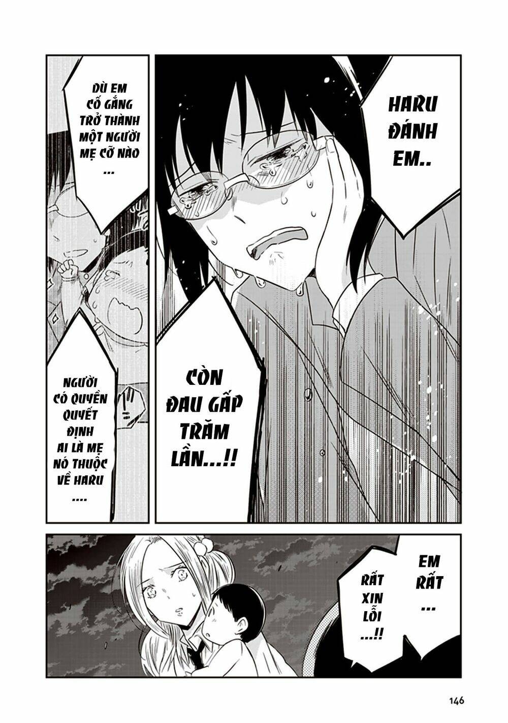 jk to sutego no akachan chapter 16 25