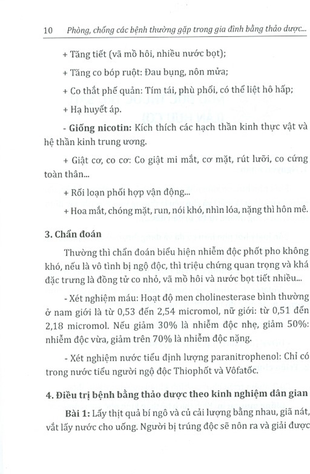 Phòng, Chống Các Bệnh Thường Gặp Trong Gia Đình Bằng Thảo Dược Quanh Ta - Tập 4 - (Ngộ Độc Và Cấp Cứu)