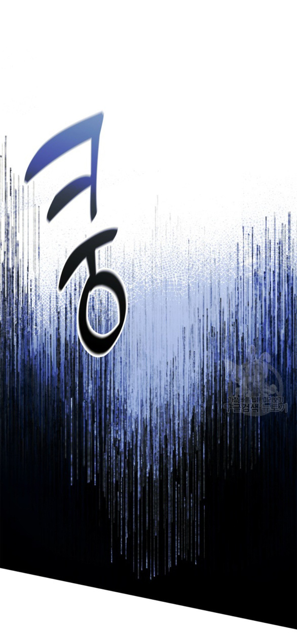 tôi đã trở thành bạn gái của nam chính chapter 22.1 5