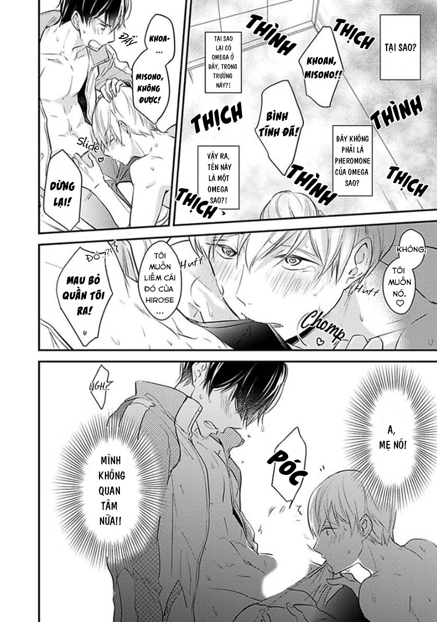 oboreru omega chapter 1 17