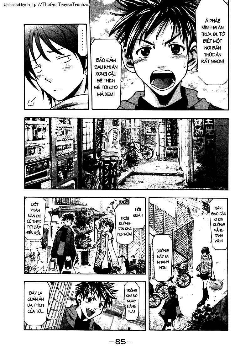 suzuka chapter 1.2 23