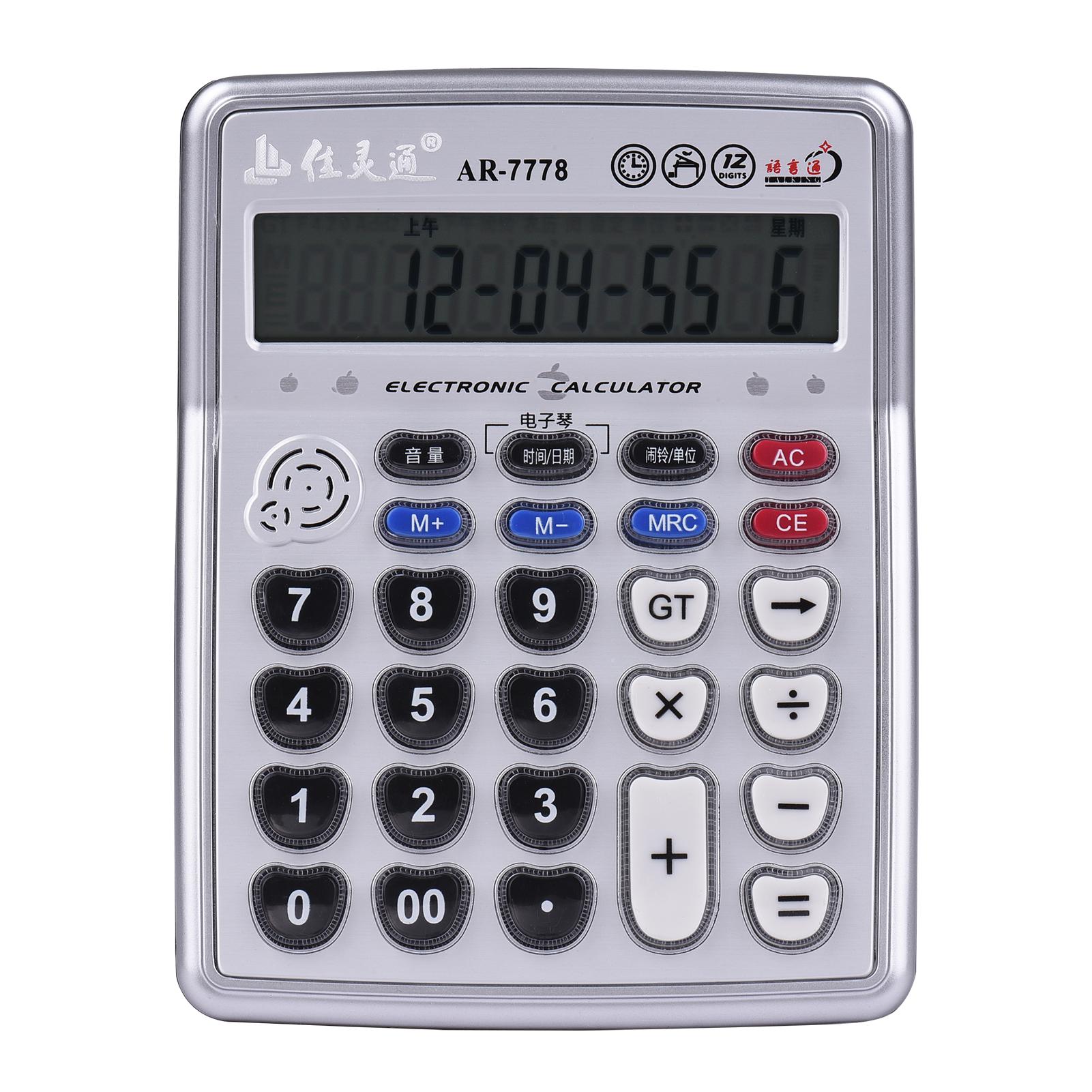 Musical Desktop Calculator 12-Digits LCD Display Electronic Calculator Counter Big Buttons with Music Piano Play Time