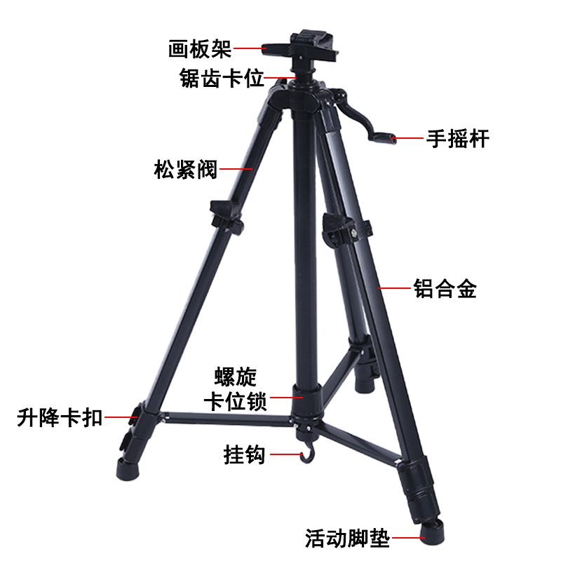 Giá vẽ hình tam giác bằng kim loại có thể thu vào không cần cài đặt, gói sơn bằng hợp kim nhôm, khung phác thảo nghệ thuật giá vẽ bằng sắt quay tay nhỏ