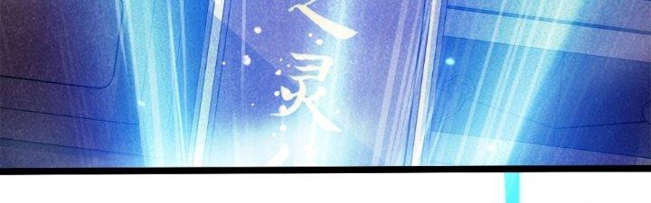 ẩn cư mười vạn năm, đời sau mời ta rời núi chapter 32 30