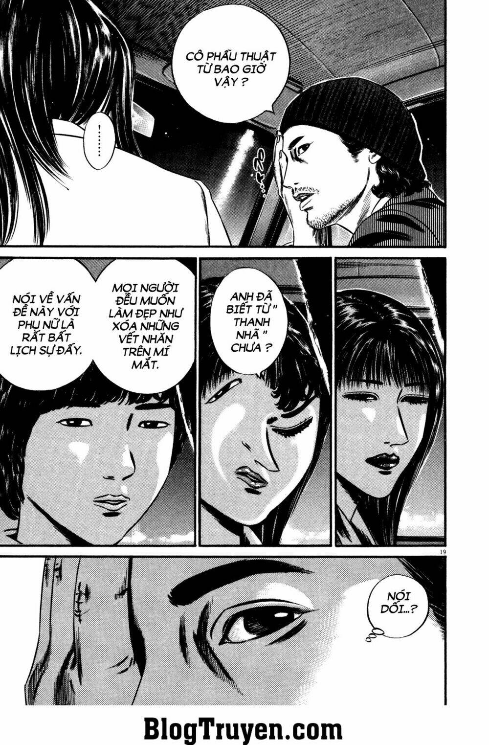 homunculus chapter 125 19