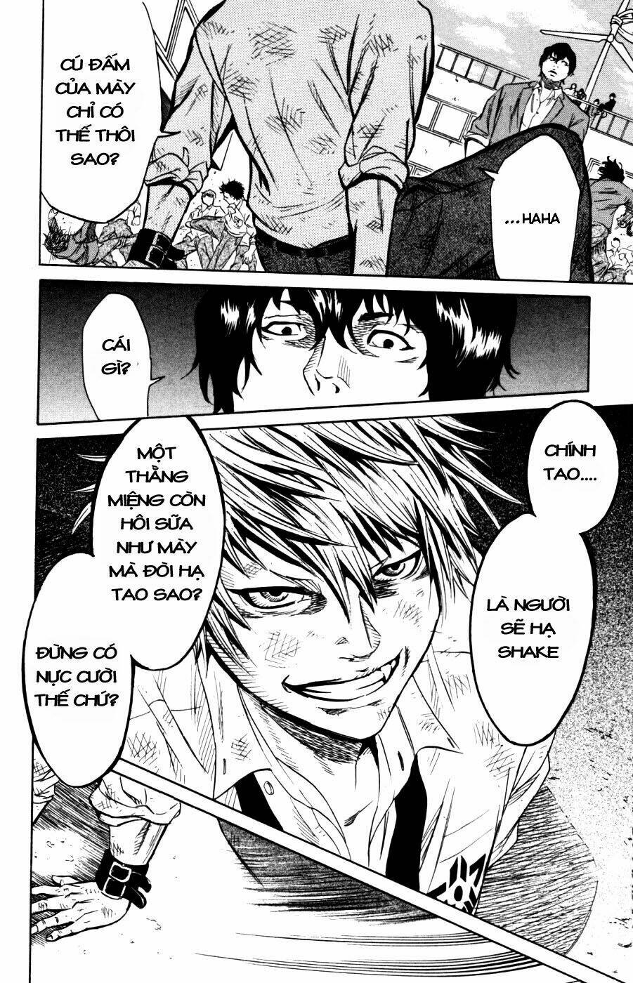 sugarless chapter 2 14