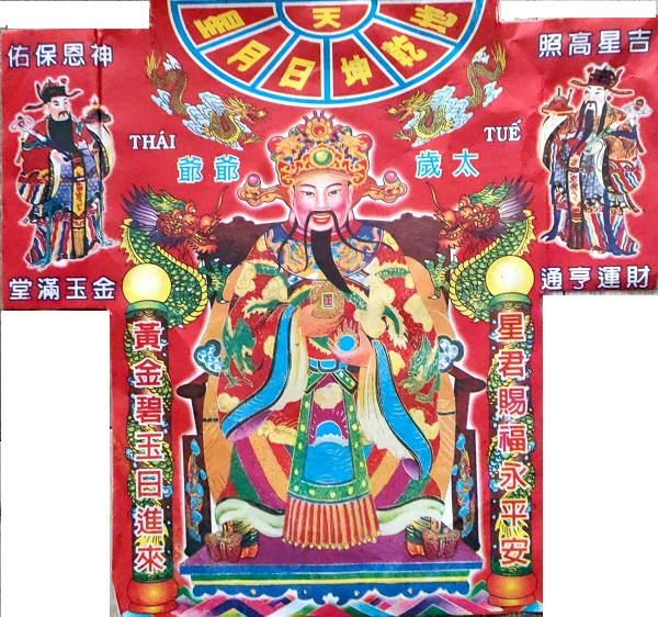 Giấy cúng THÁI TUẾ 2023(Đủ Bộ kèm Áo,Phù dán,Giấy Thế..) kèm Hướng dẫn Chi tiết-Quý Mão