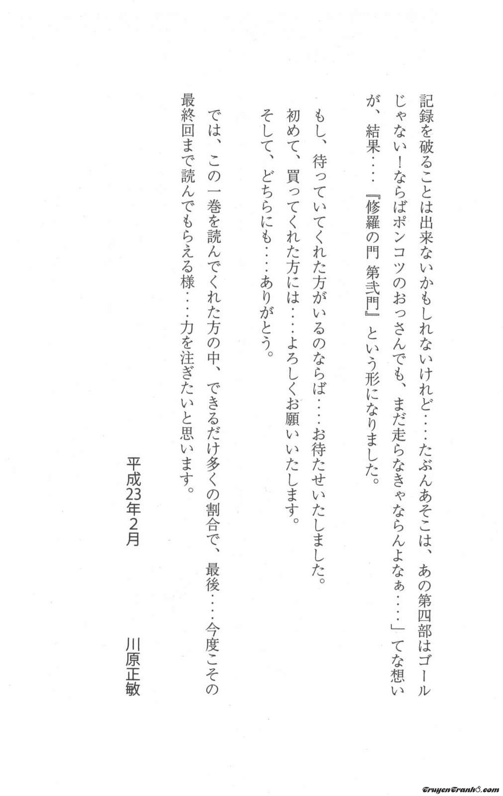 truyền nhân atula 3 chapter 11 26