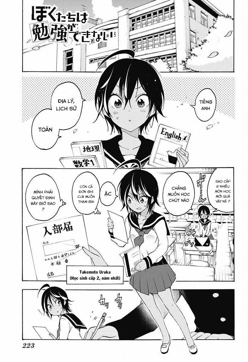 Chúng Ta Không Thể Học chapter 26.5 2