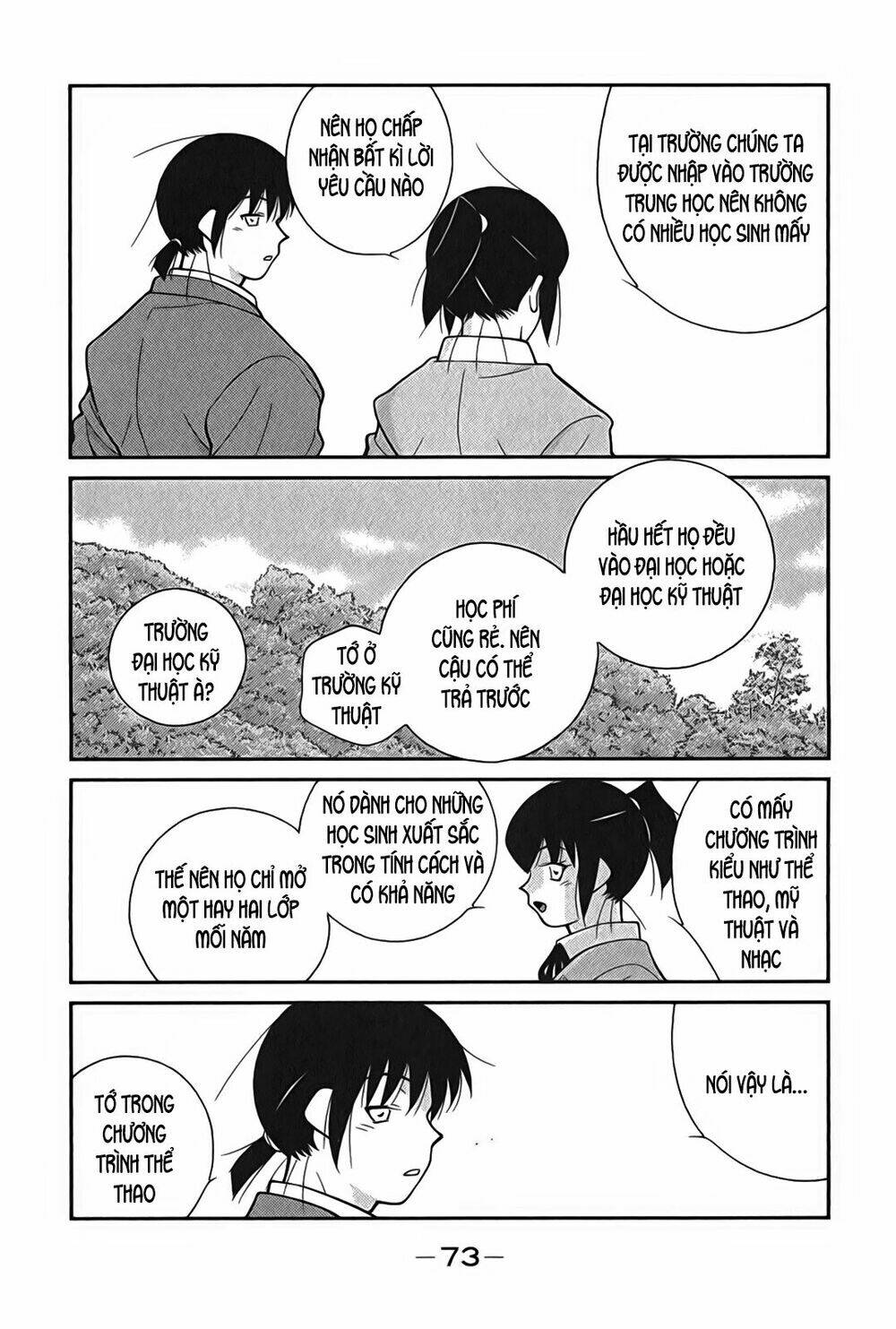 shura no mon iden - fudekage chapter 2.1 7