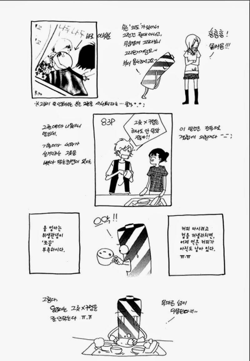 bông hoa của tội lỗi chapter 11 35