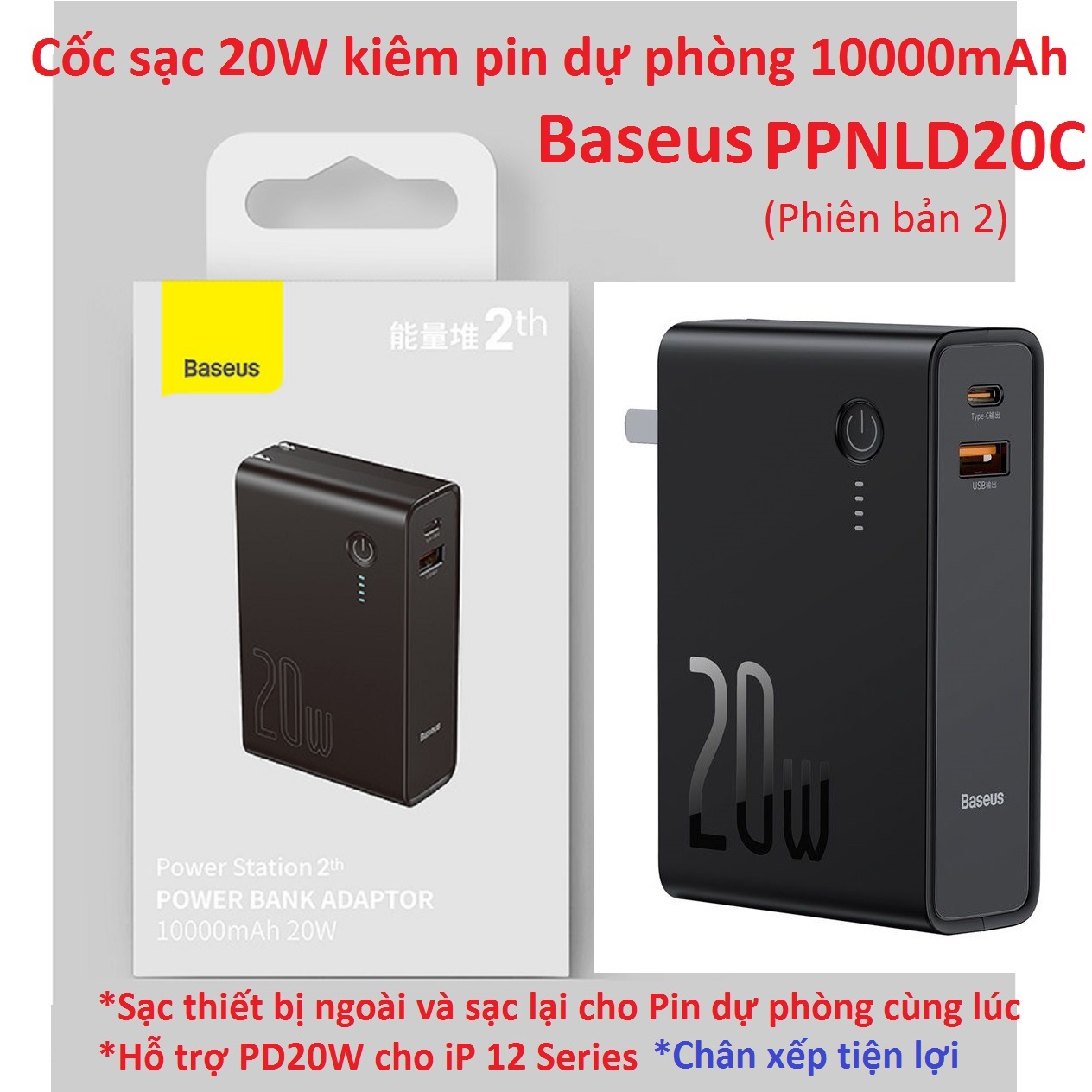 Cốc sạc nhanh 20W kiêm Pin dự phòng 10000mAh 2-in-1  Baseus PPNLD20C - Hàng chính hãng