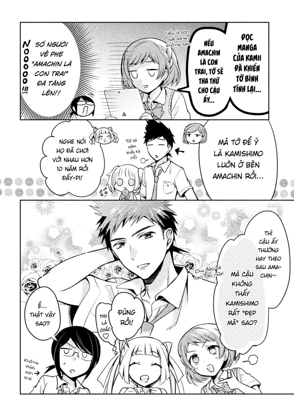 amachin wa jishou chapter 18 14