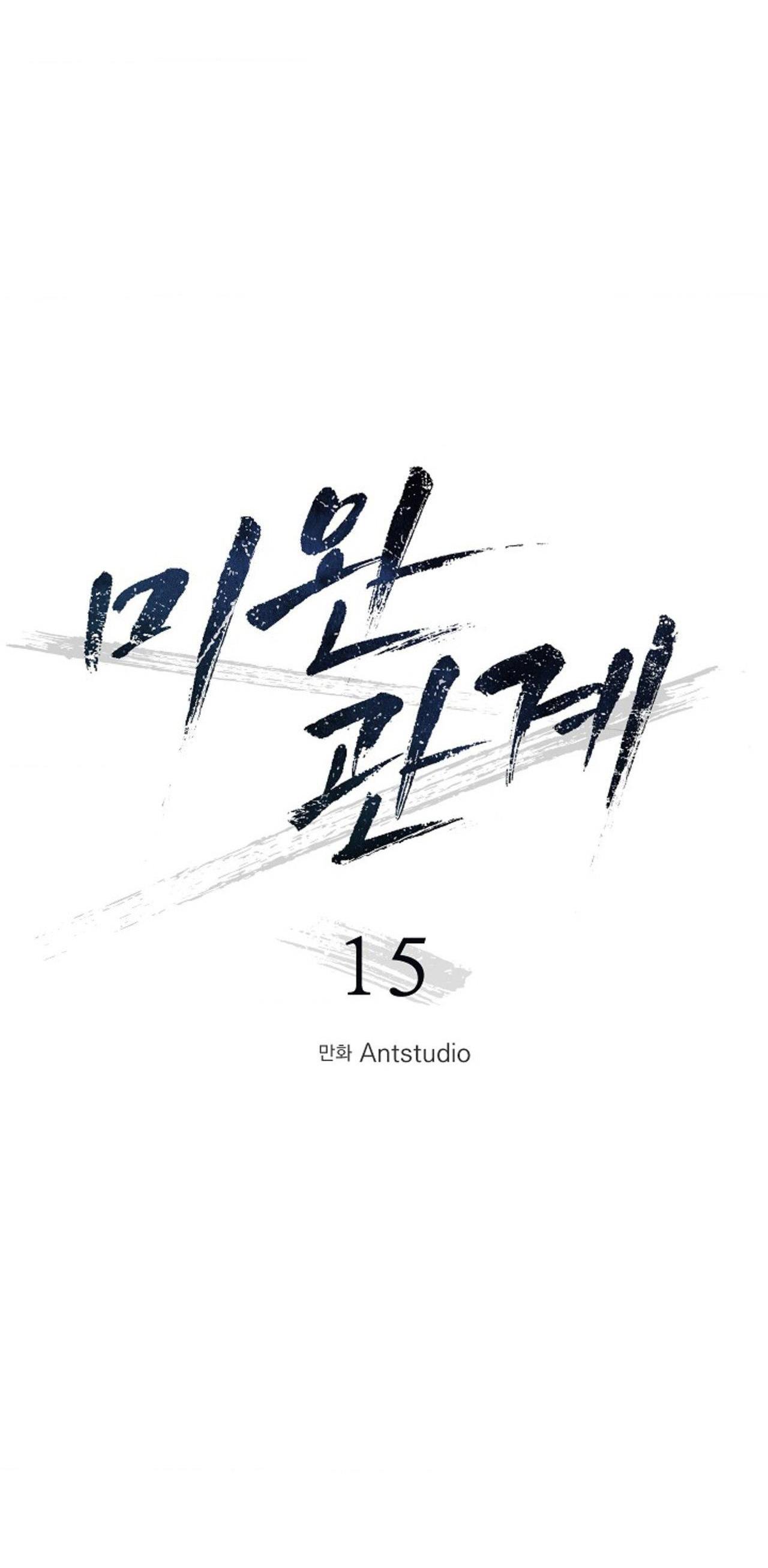 (abo)mối quan hệ không hoàn chỉnh chapter 15 27