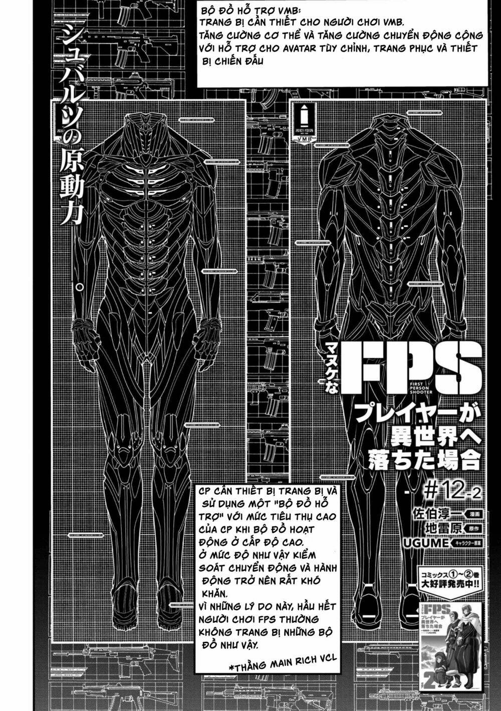 fps - trò chơi hỗn loạn chapter 12.1 10