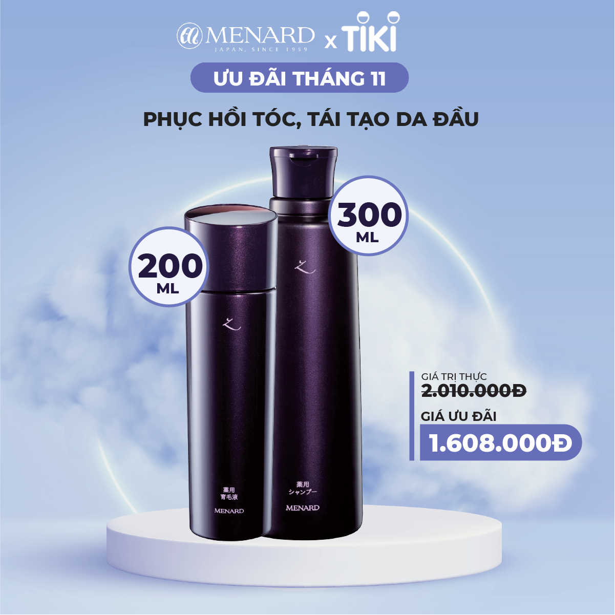 Combo 2 sản phẩm dầu gội thảo mộc Menard Yakuyou (300ml) và Tinh chất phục hồi tóc và tái tạo da dầu Menard Yakuyou Ikumoueki (200ml)