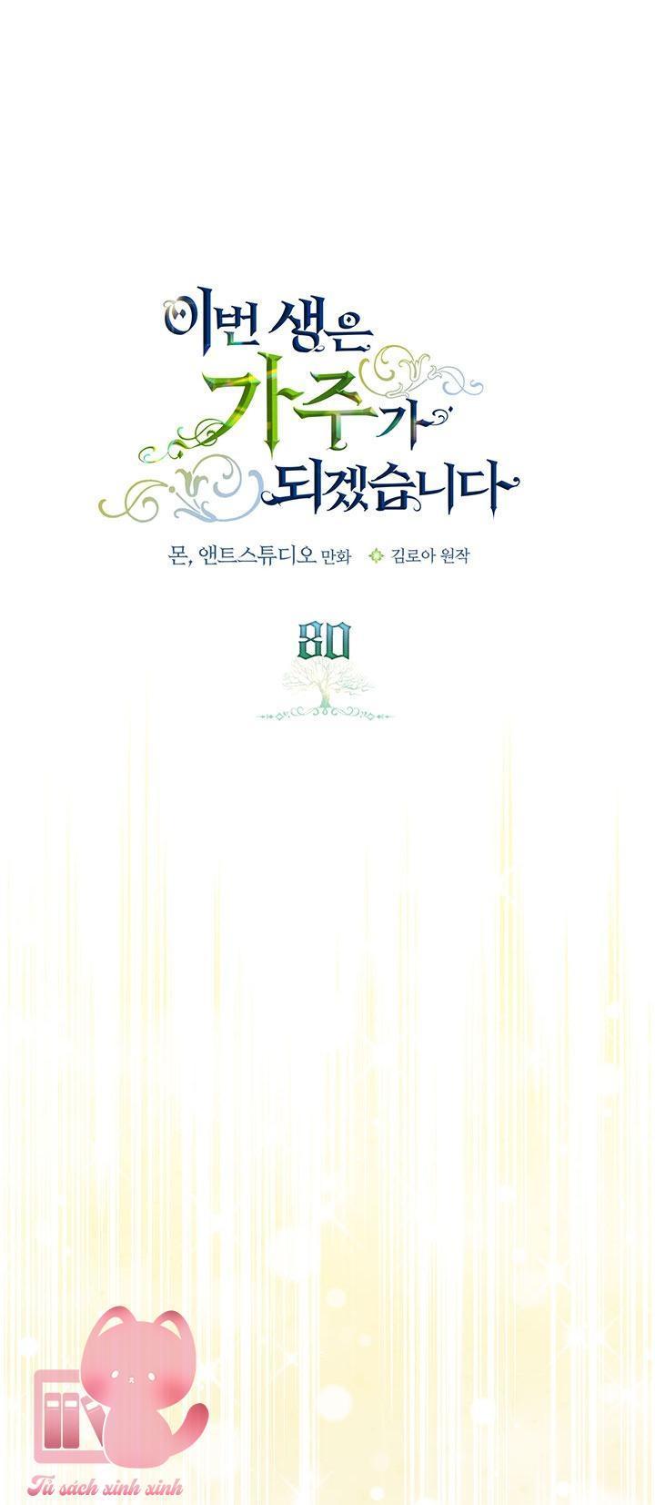 kiếp này ta sẽ trở thành gia chủ chapter 80 2