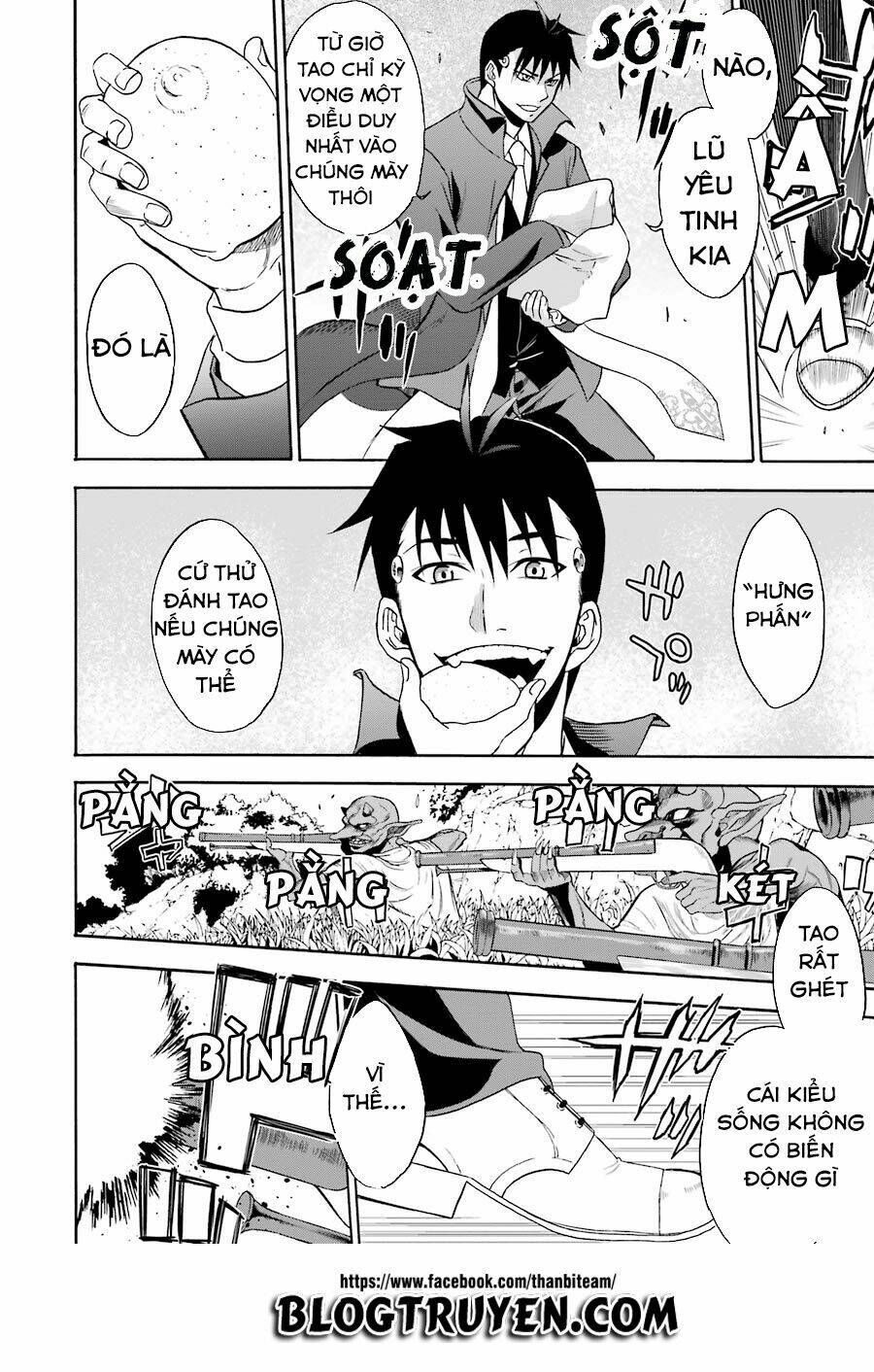 saisei no phantasma chapter 1.1 14