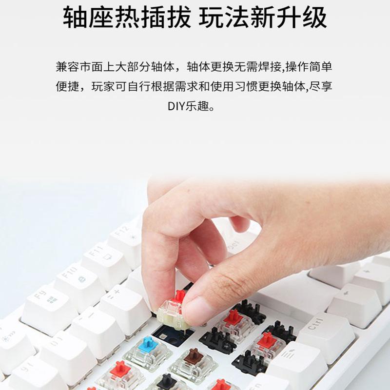 Phong cách mới nhất phiên bản hàng đầu 87 phím thực bàn phím cơ trục xanh trà trục đỏ trục thăng hoa cắm trục máy tính xách tay văn phòng có dây
