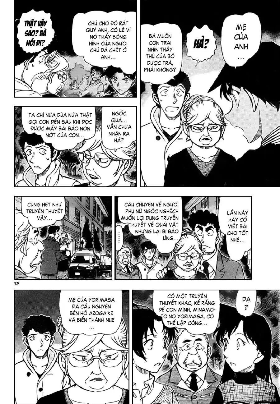 conan chapter 962 12