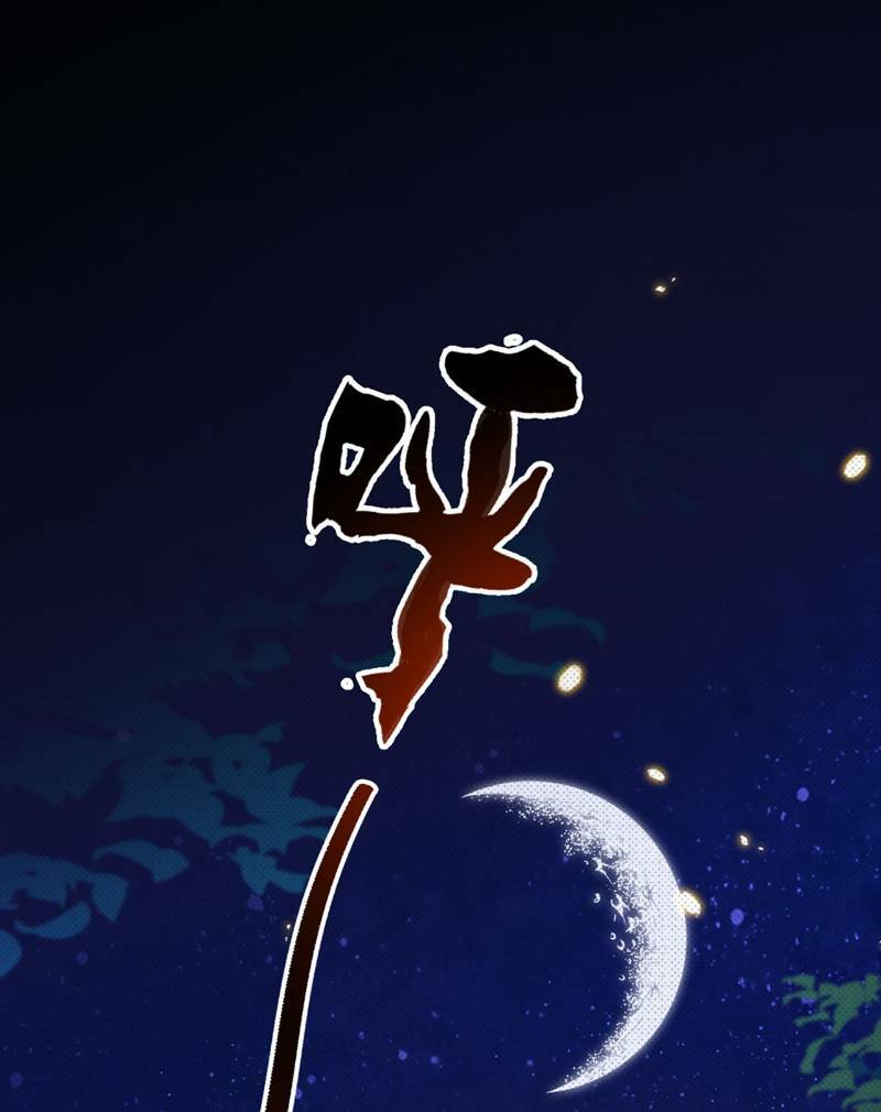 lãnh chúa cái gì không quan trọng chapter 4 2