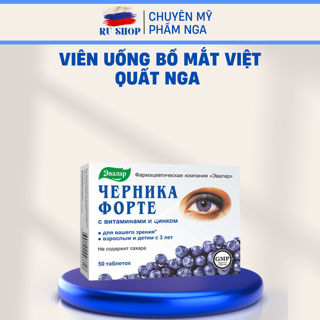 Hộp Viên uống bổ mắt việt quất Черника Форте Nga 50 viên