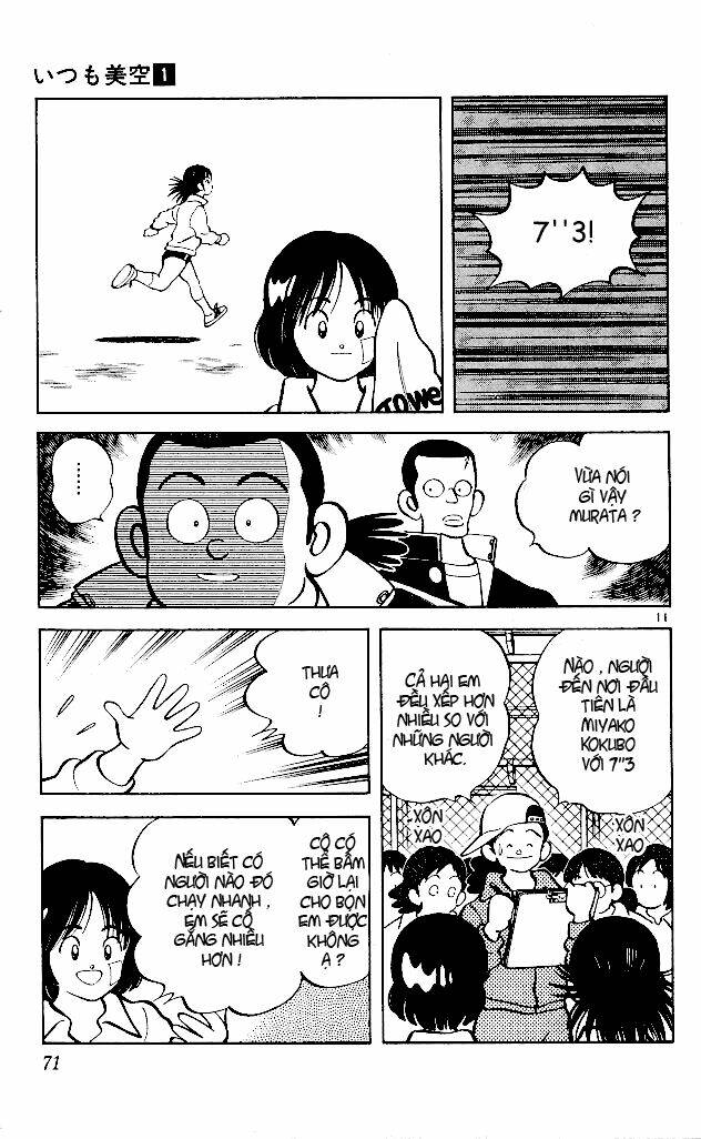 itsumo misora chapter 3 13