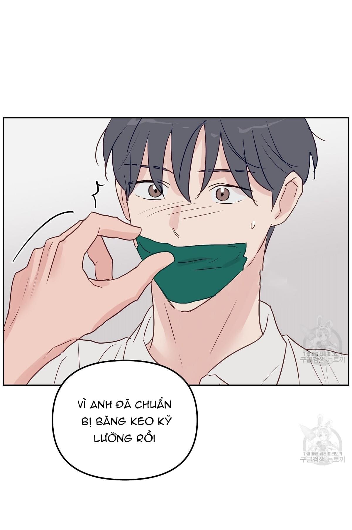 muốn được, thả thính! chapter 2 47