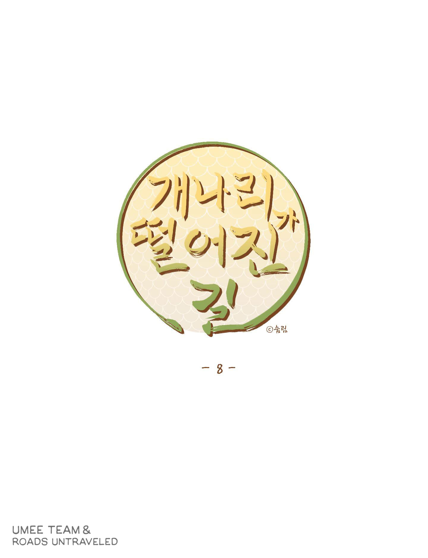 đường hoa liên kiều rơi chapter 8 1