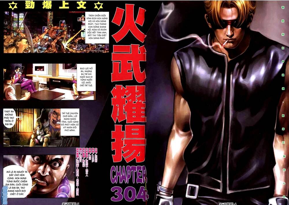 hỏa vũ diệu dương chapter 307.2 2