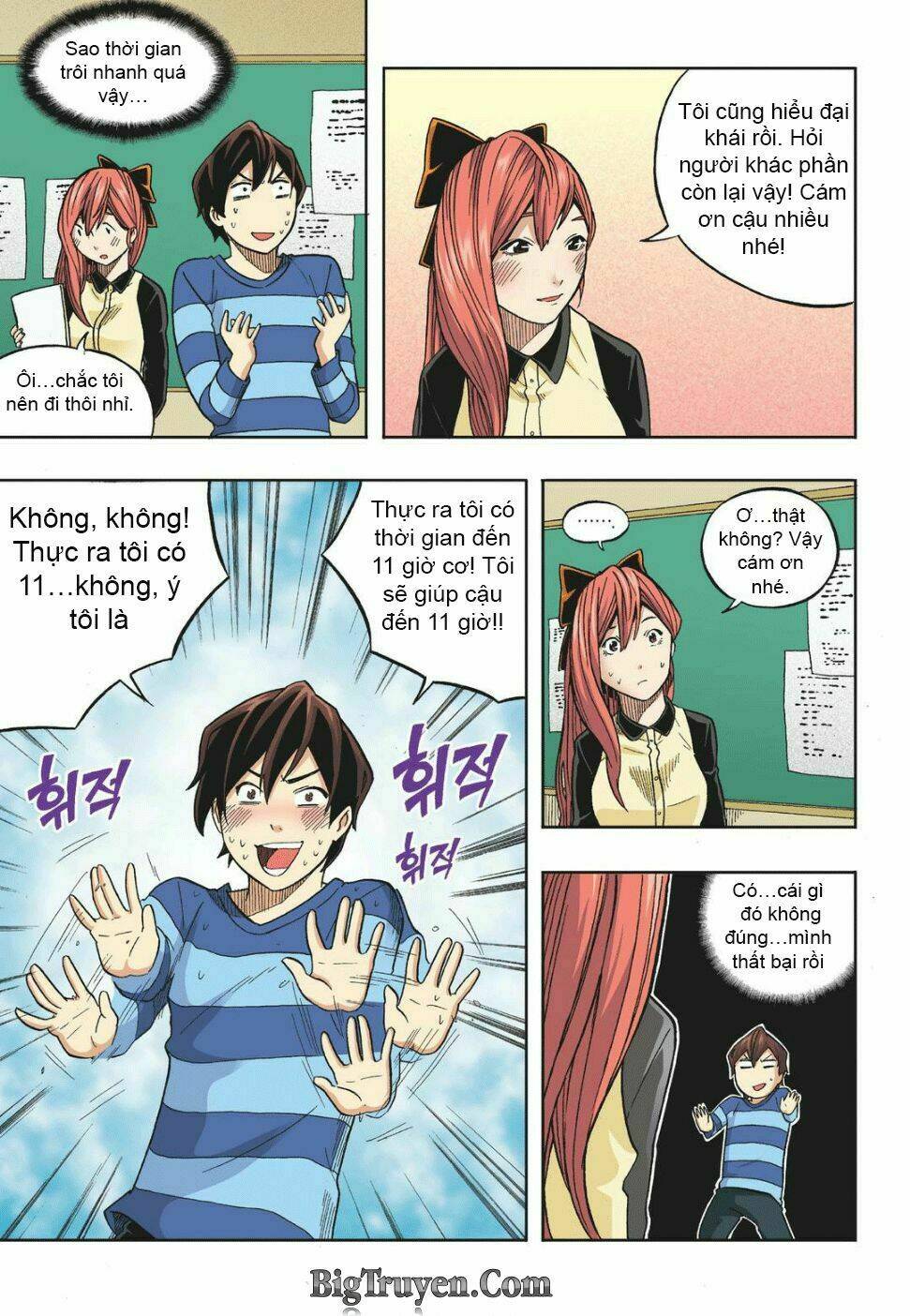 skill of lure - nghệ thuật quyến rũ chapter 13 31