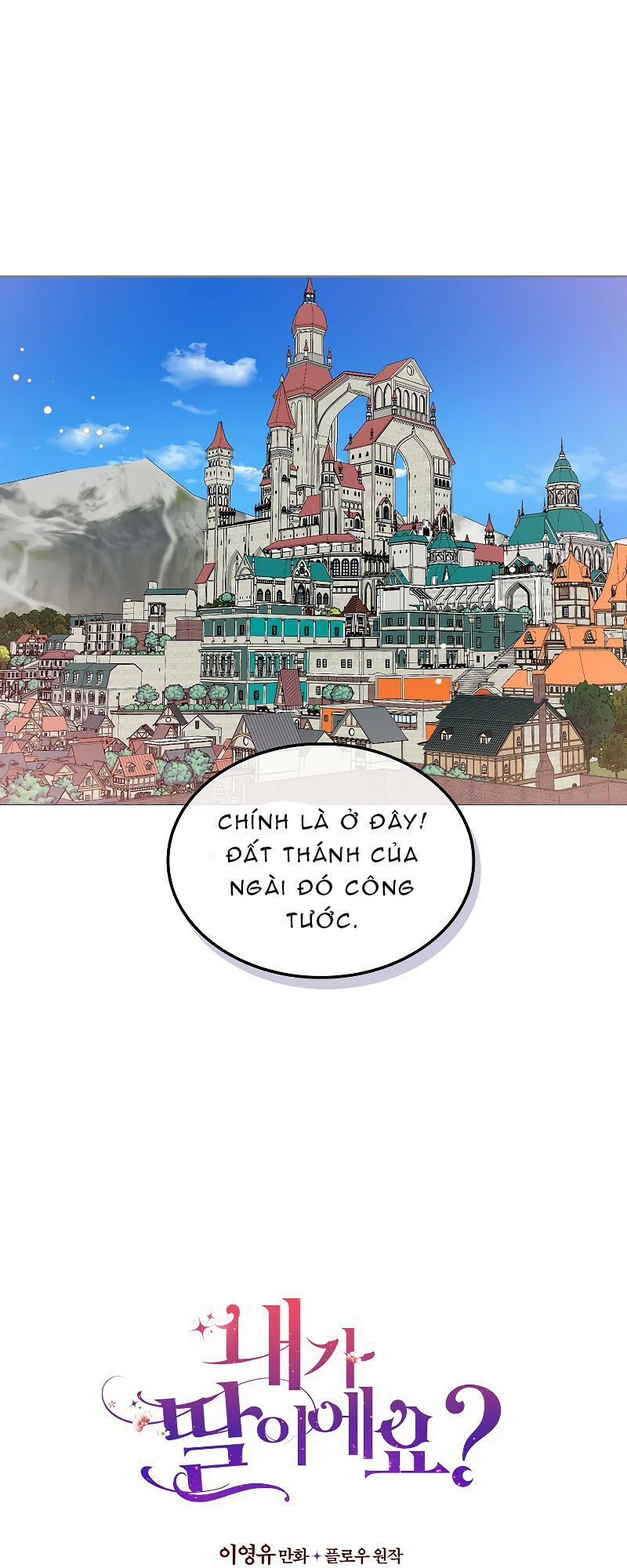 con có phải con là con gái của ngài không? chapter 8 4