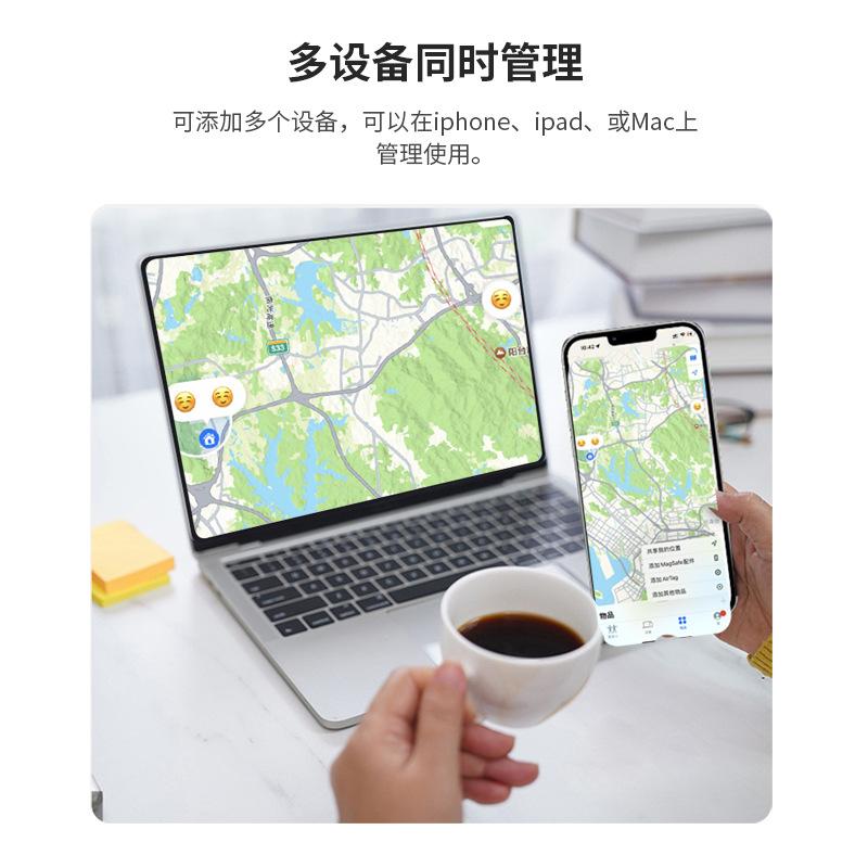 Quảng cáo AirTag ứng dụng tìm kiếm điện thoại di động chống thất lạc findmy vị trí theo dõi hành lý chìa khóa điện thoại di động Bộ định vị Bluetooth