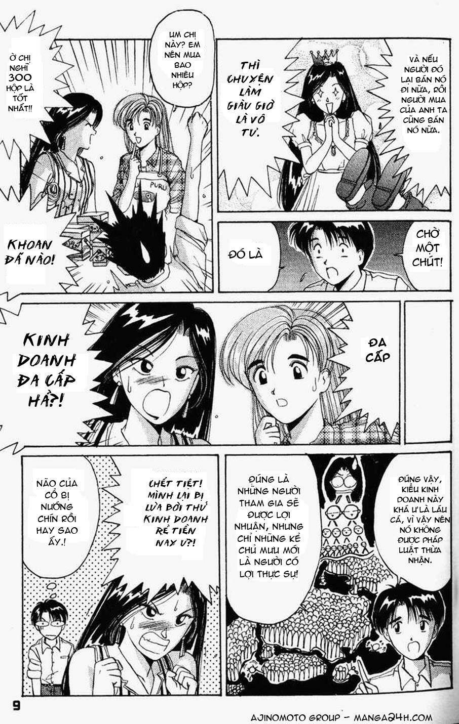 ai ga tomaranai! chapter 17 12