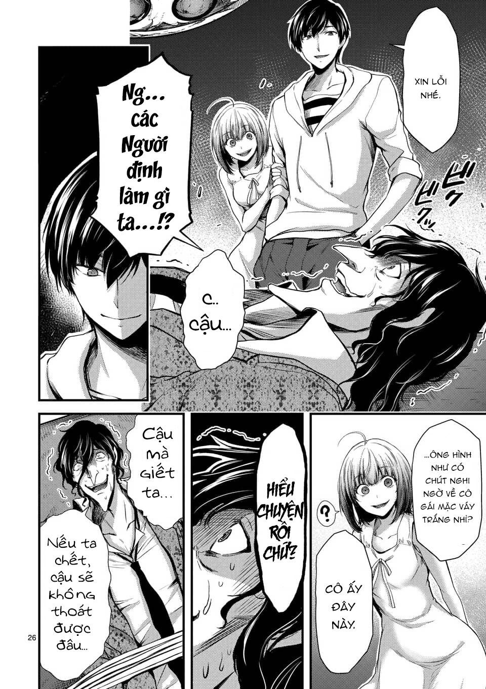 anh đào tẩm độc chapter 11.5 8