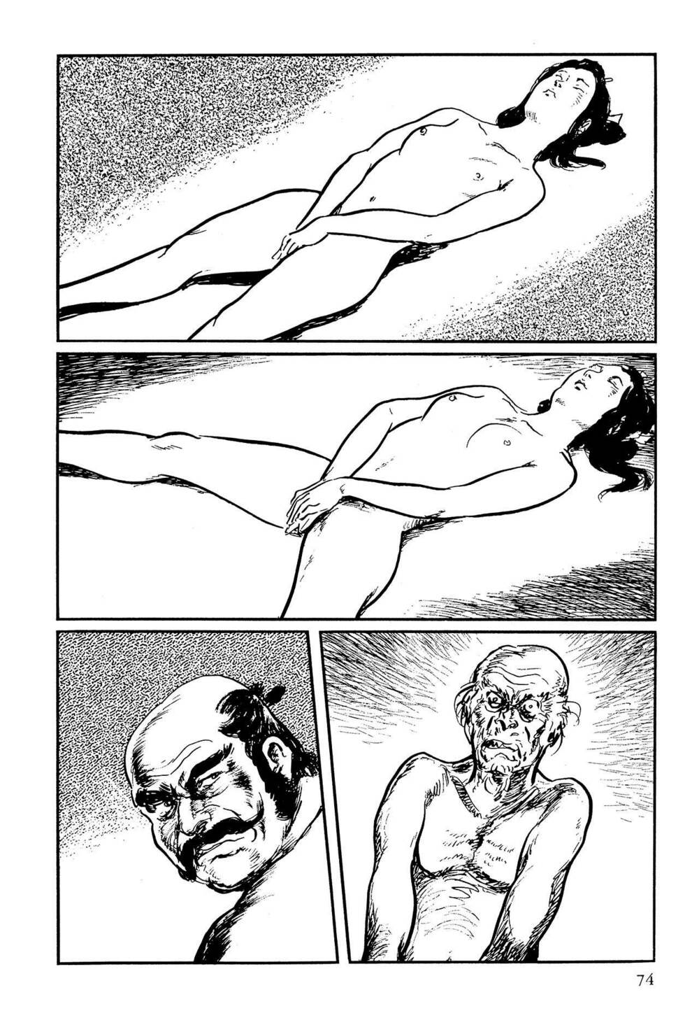 hanzou no mon chapter 58.1 74