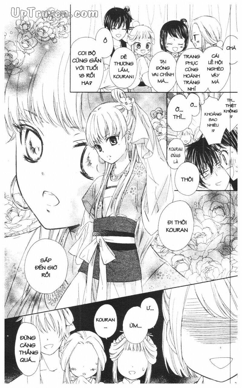 mikado no shihou chapter 9 31