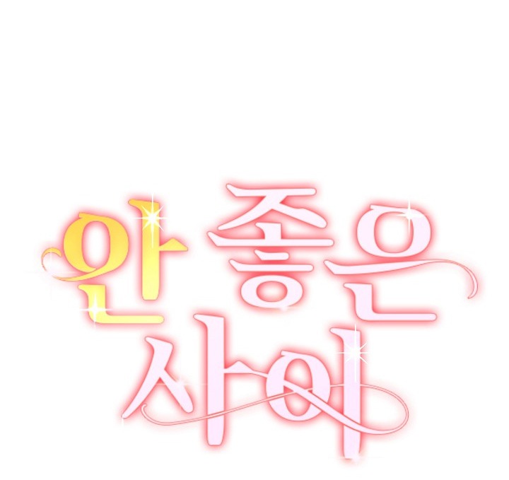 Mối Quan Hệ Không Tốt chapter 9.1 - Trang 11