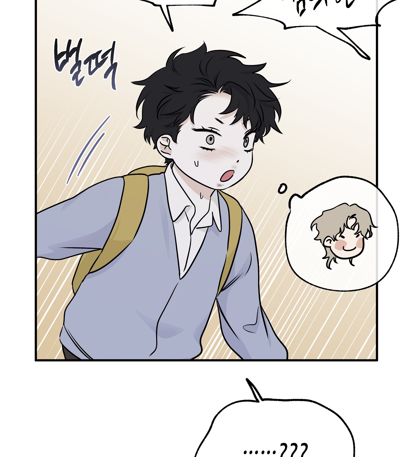 đêm bên bờ biển chapter 74.2 3