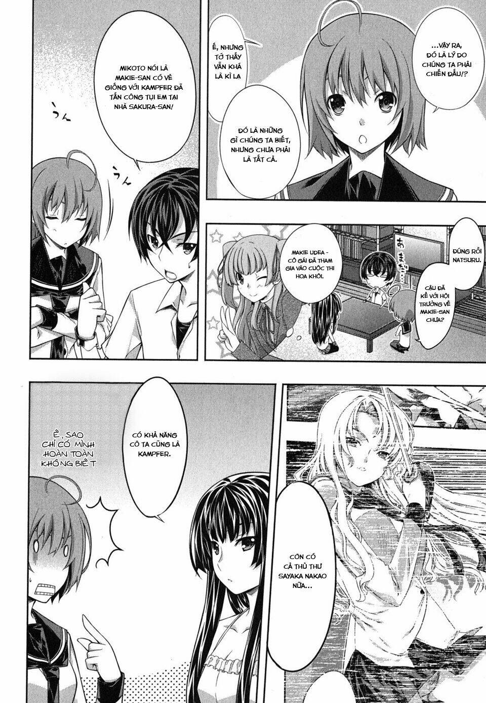 kampfer chapter 26 17