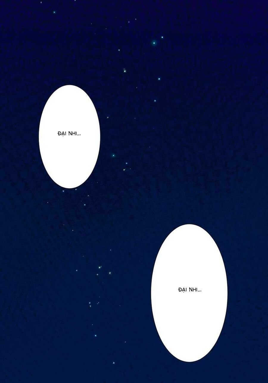 watashi wo hitorijime ni shite chapter 82 1