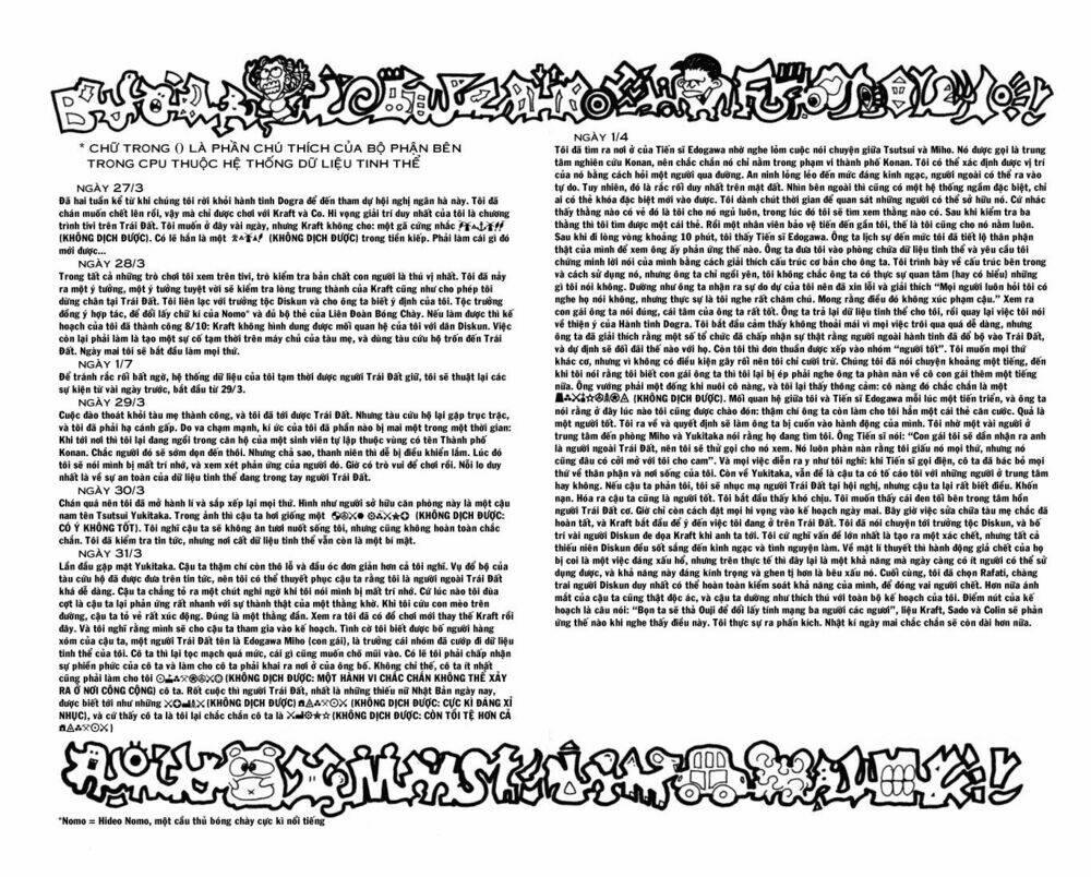 level e chapter 3 23