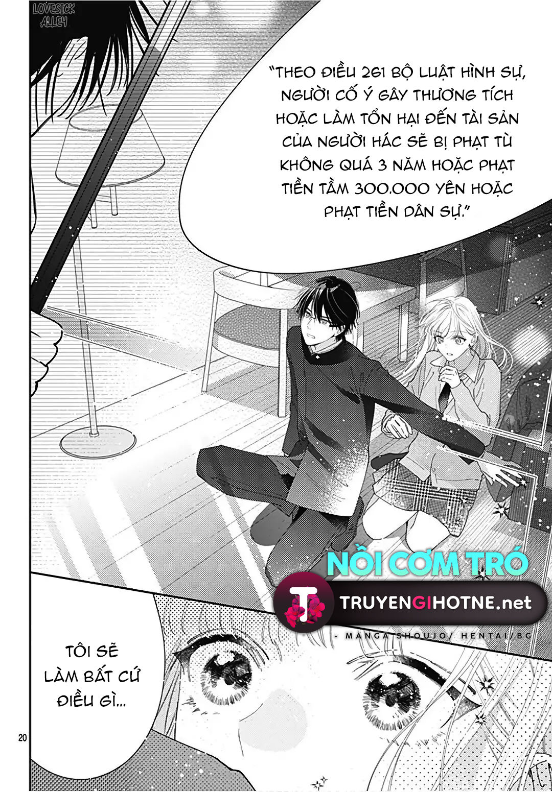 hayaku shitai futari chapter 31.2 8