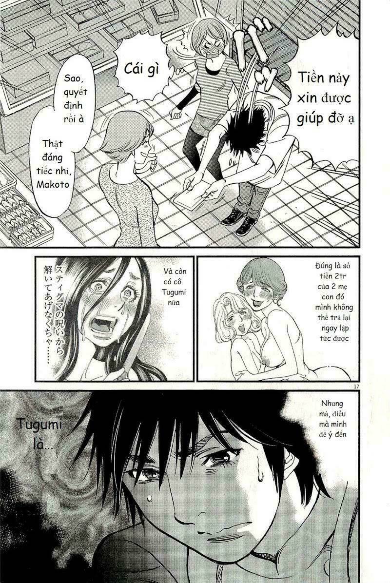 kono s o mi yo chapter 106 18