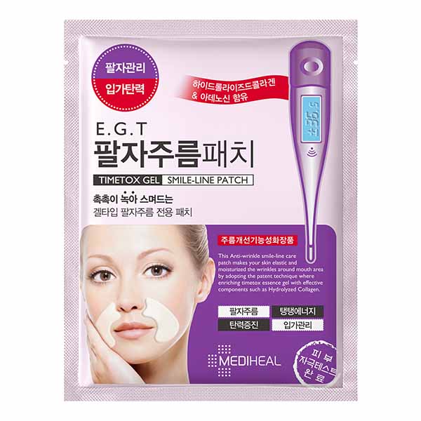 Mặt Nạ Chống Nhăn Cho Vùng Khóe Môi Mediheal E.G.T Timetox Gel Smile-Line Patch 25ml