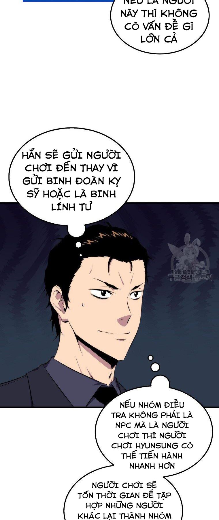 tôi thăng cấp trong lúc ngủ chapter 22 19